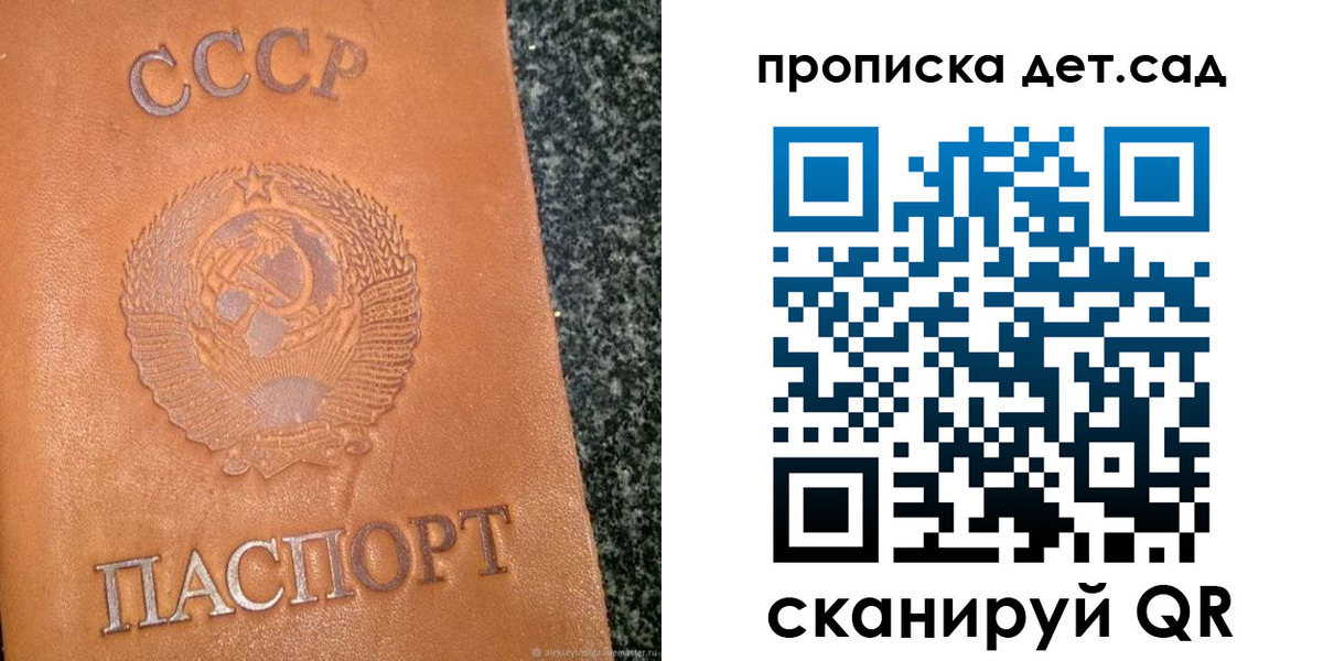 прописка поиск в Нальчике