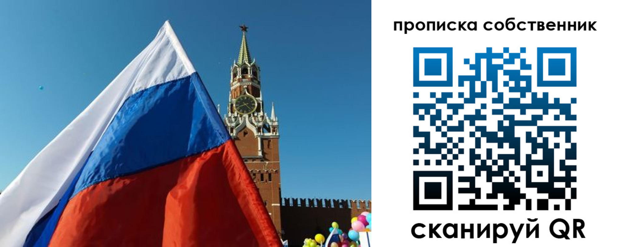временная регистрация госуслуги в Нальчике