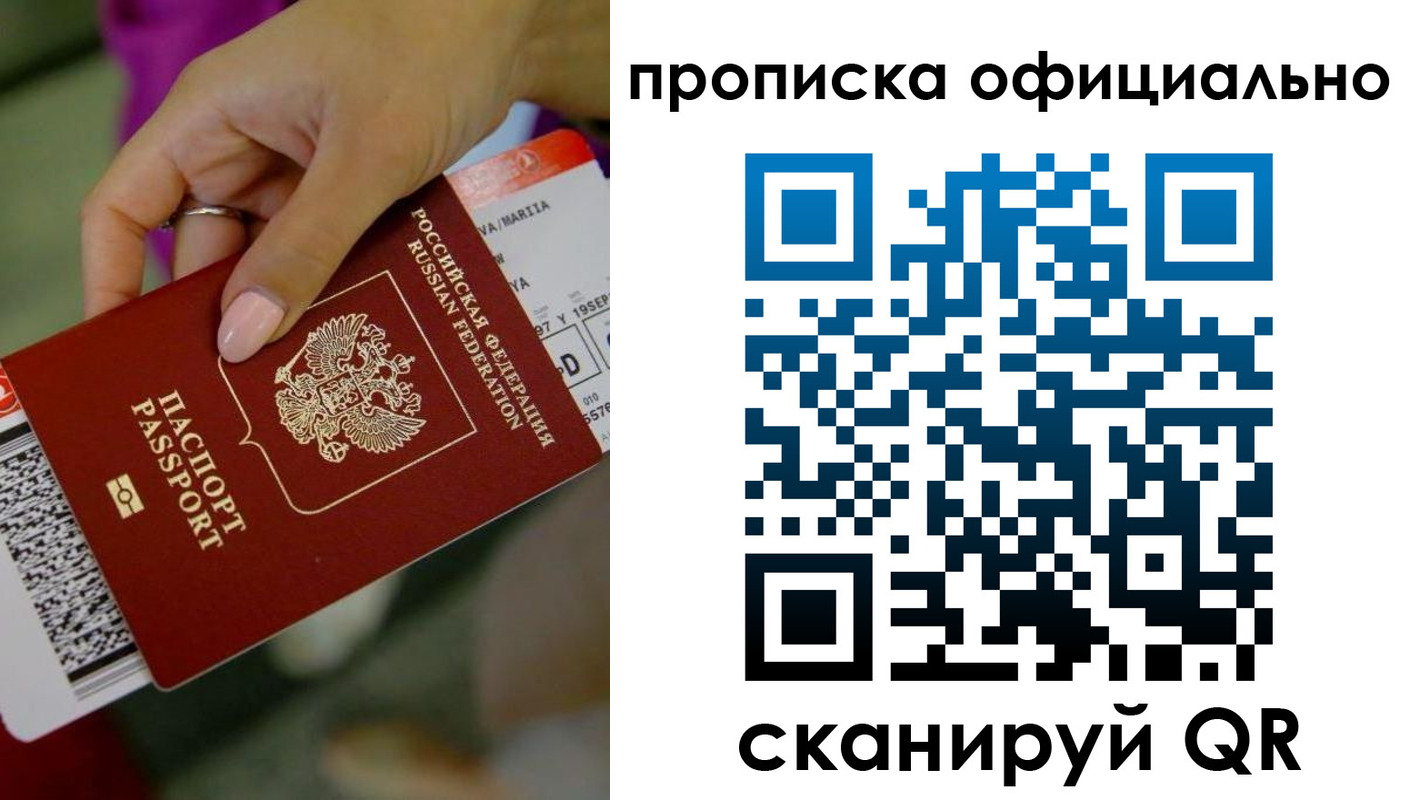 регистрация для дет. сада в Нальчике