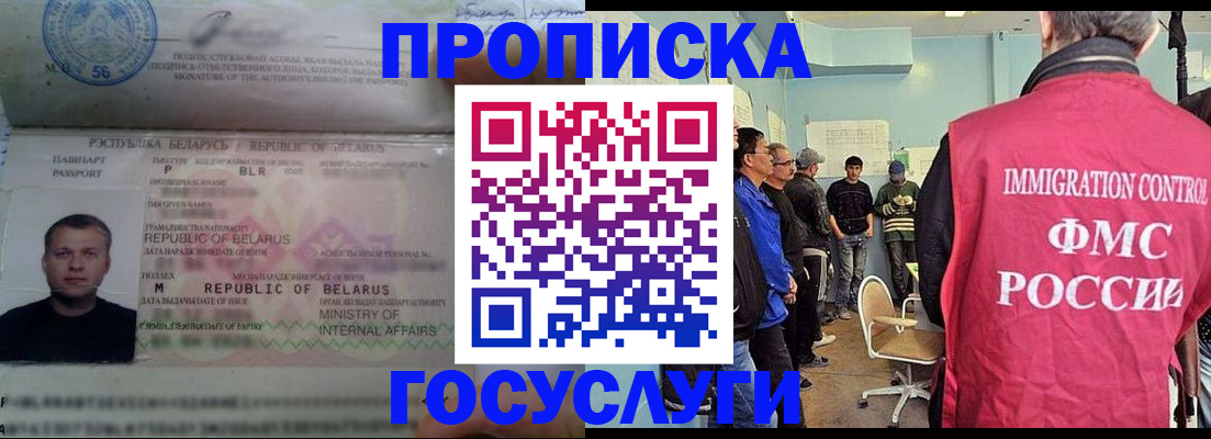 временная регистрация собственник в Нальчике