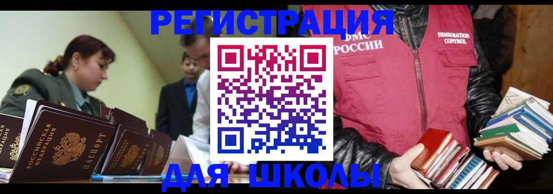 временная регистрация гарантия в Нальчике