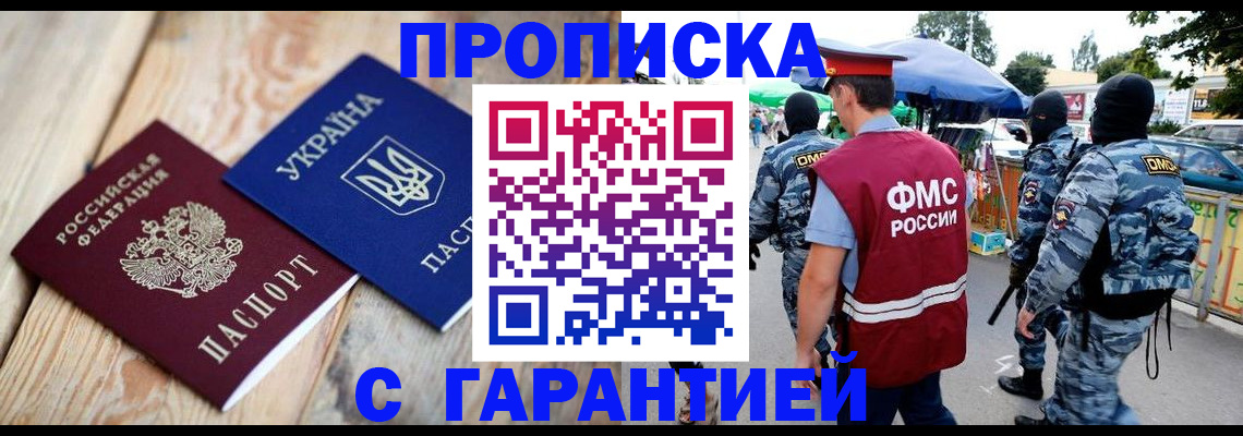 найти адрес прописки в Нальчике